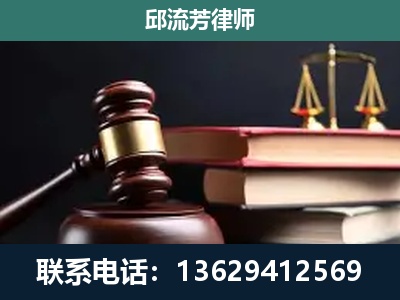 绵竹-刑事案件辩护