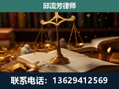 绵竹-遗产继承